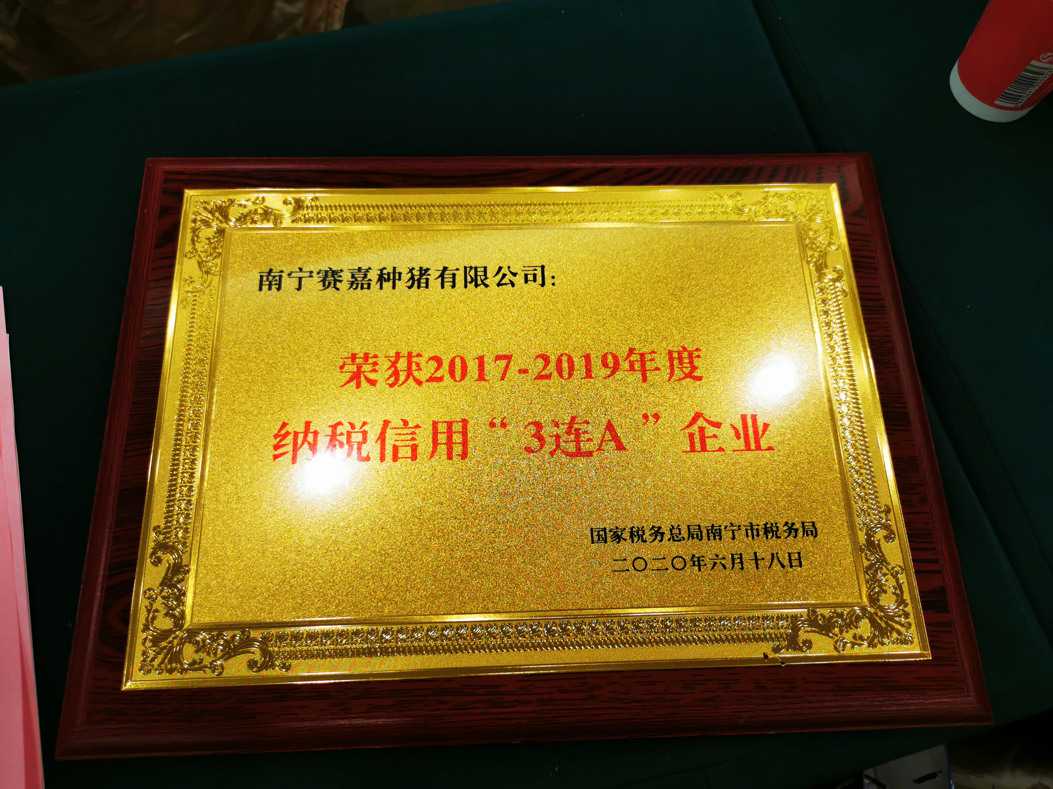 ΢��ͼƬ_20200917104406