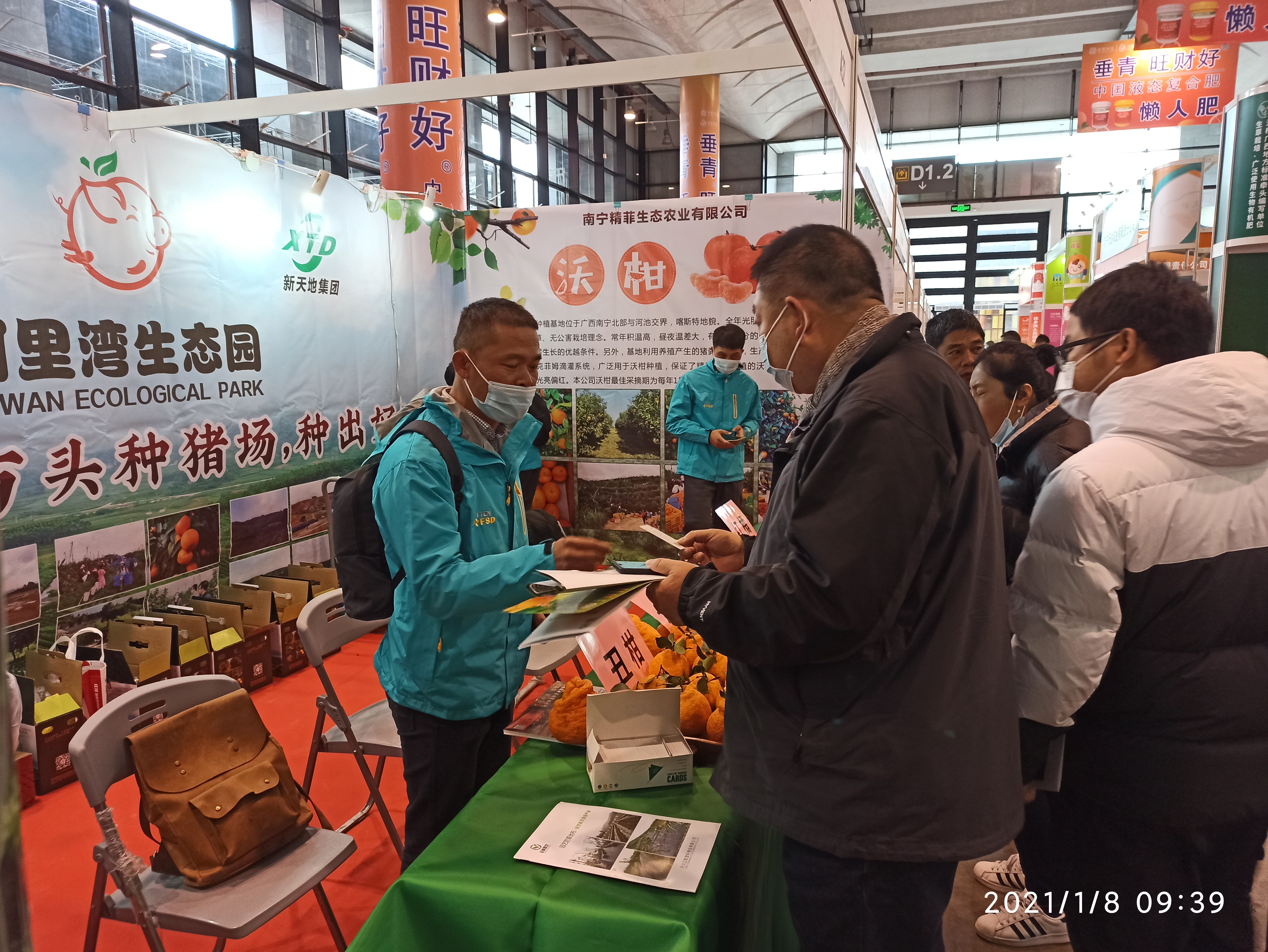 ΢��ͼƬ_20210115101638