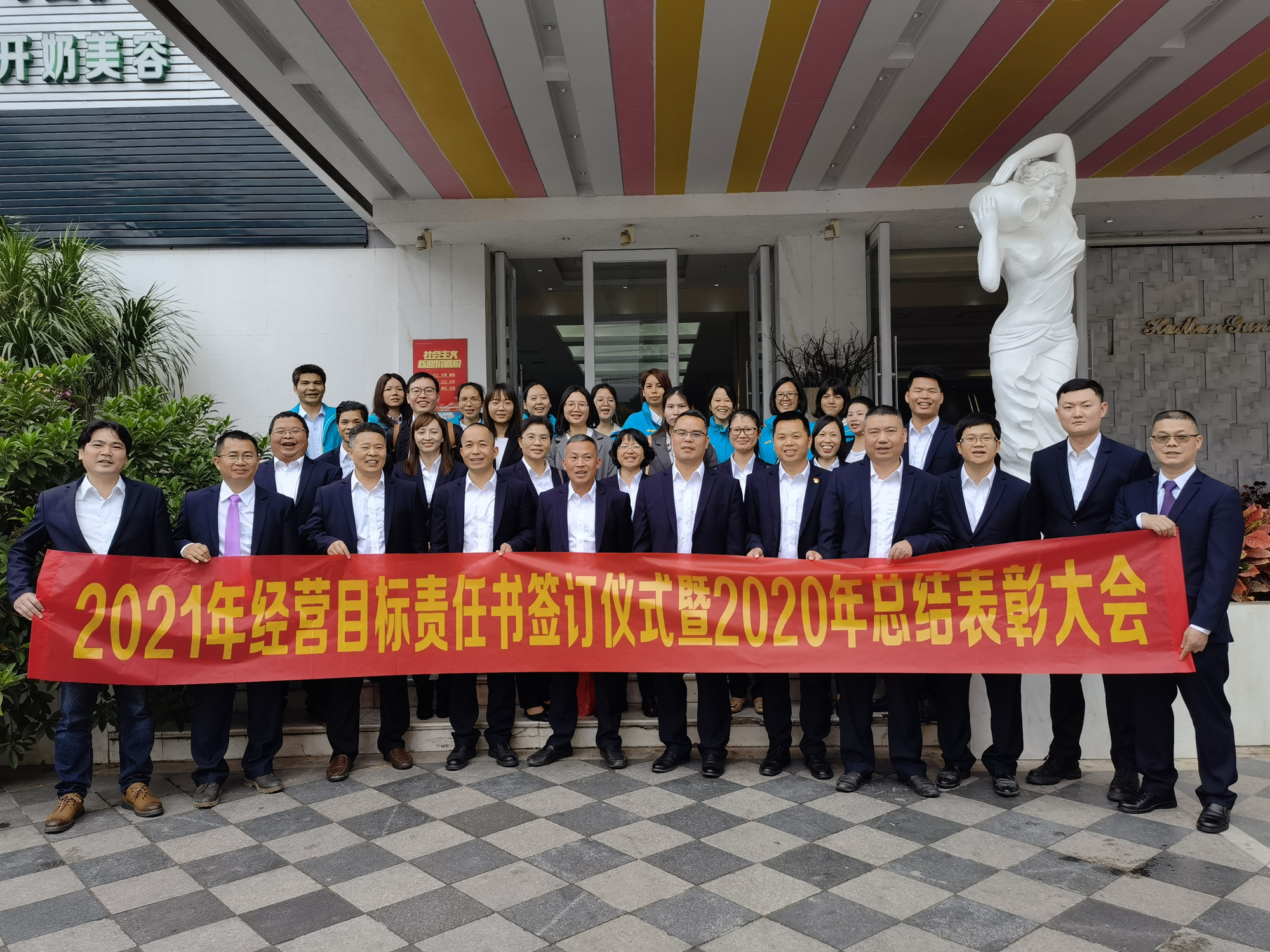 2021��������ǩ��2020������Ա���佱�˶�_����