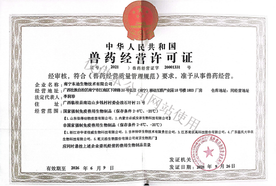 ��ҩı������֤������