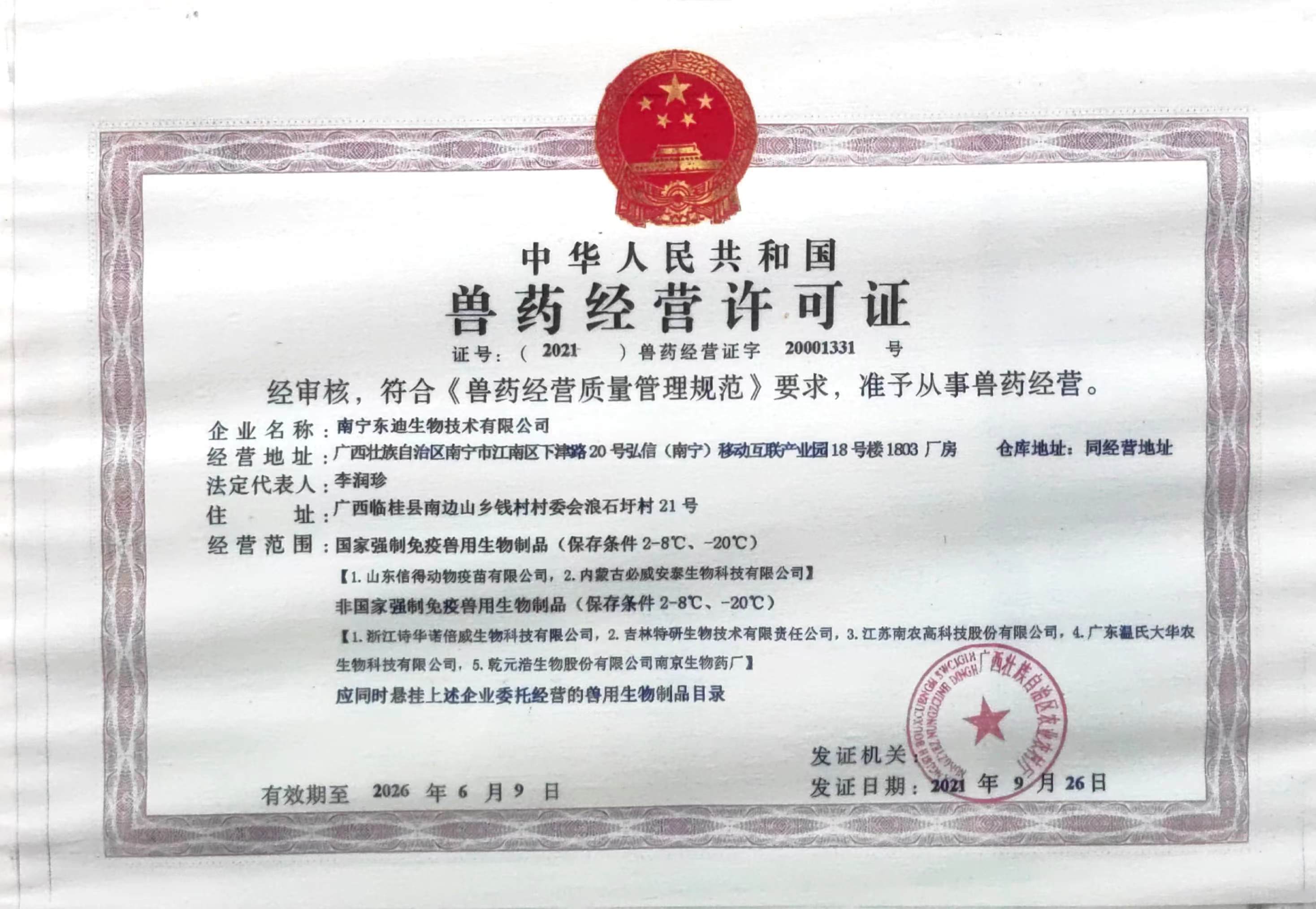 ����ǿ����21.9-26.6