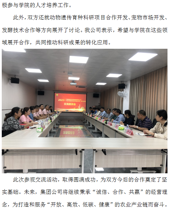 ΢��ͼƬ_20231026135338