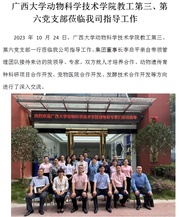 ΢��ͼƬ_20231026134400