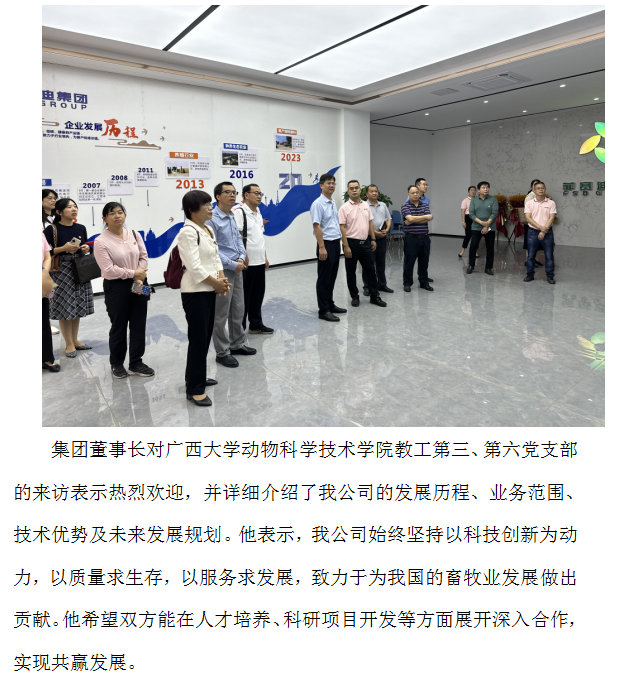 ΢��ͼƬ_20231026134452