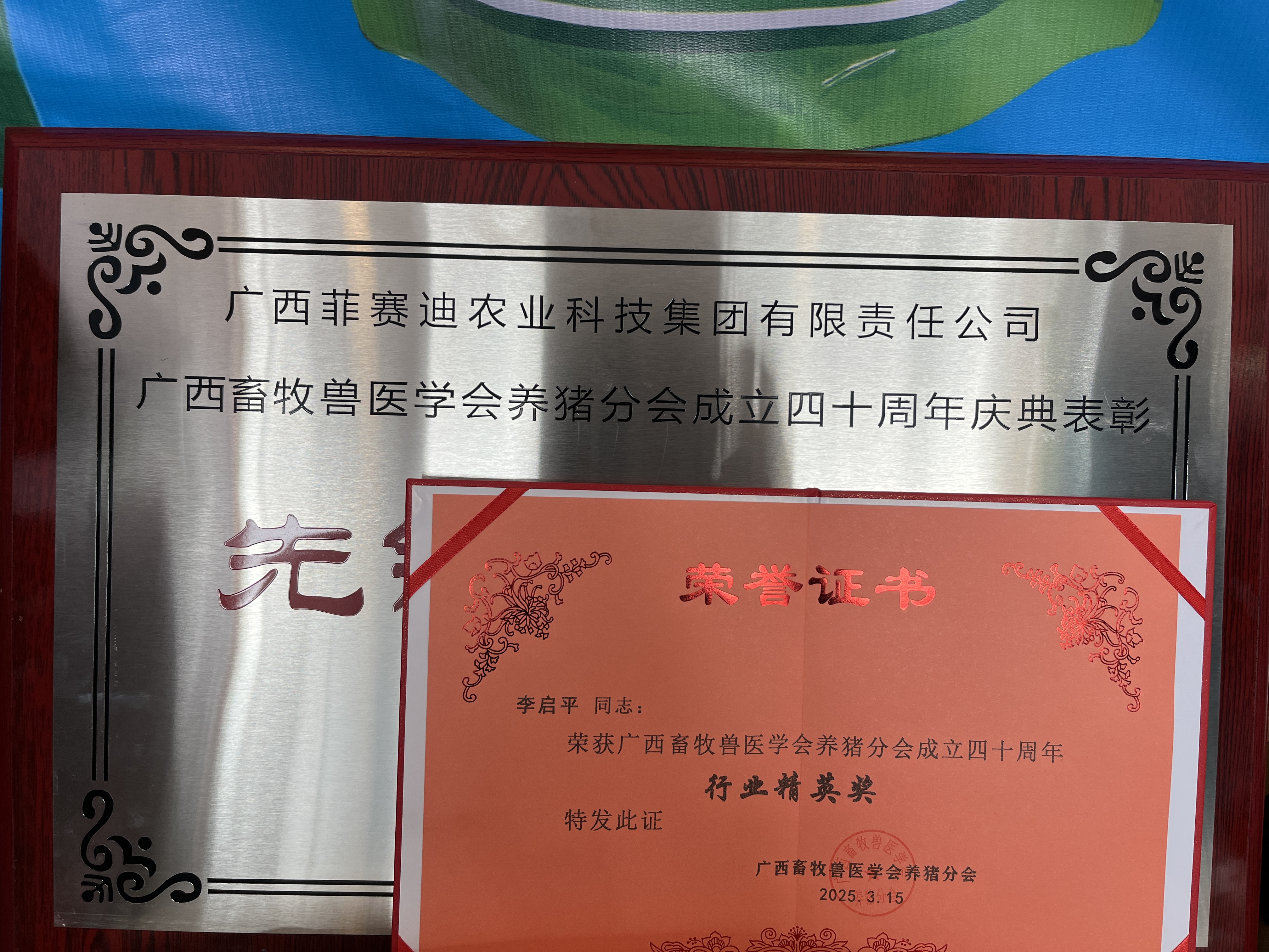 ΢��ͼƬ_20250326103652