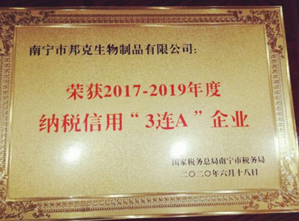 ���ذ������Ϊ���������¹�