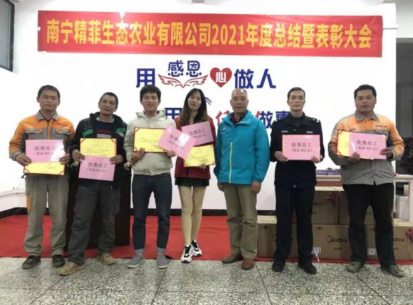 2021�꾫������Ա��