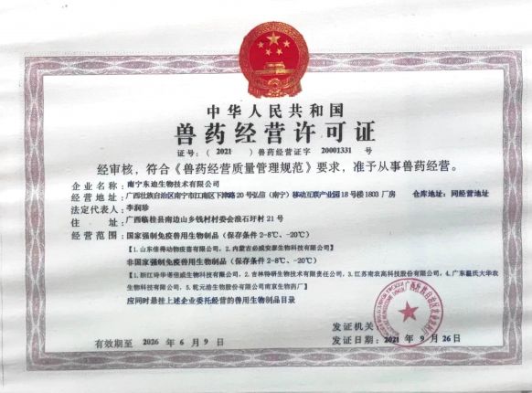 ��ҩı������֤