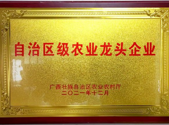 ��������ũҵ��ͷ��ҵ